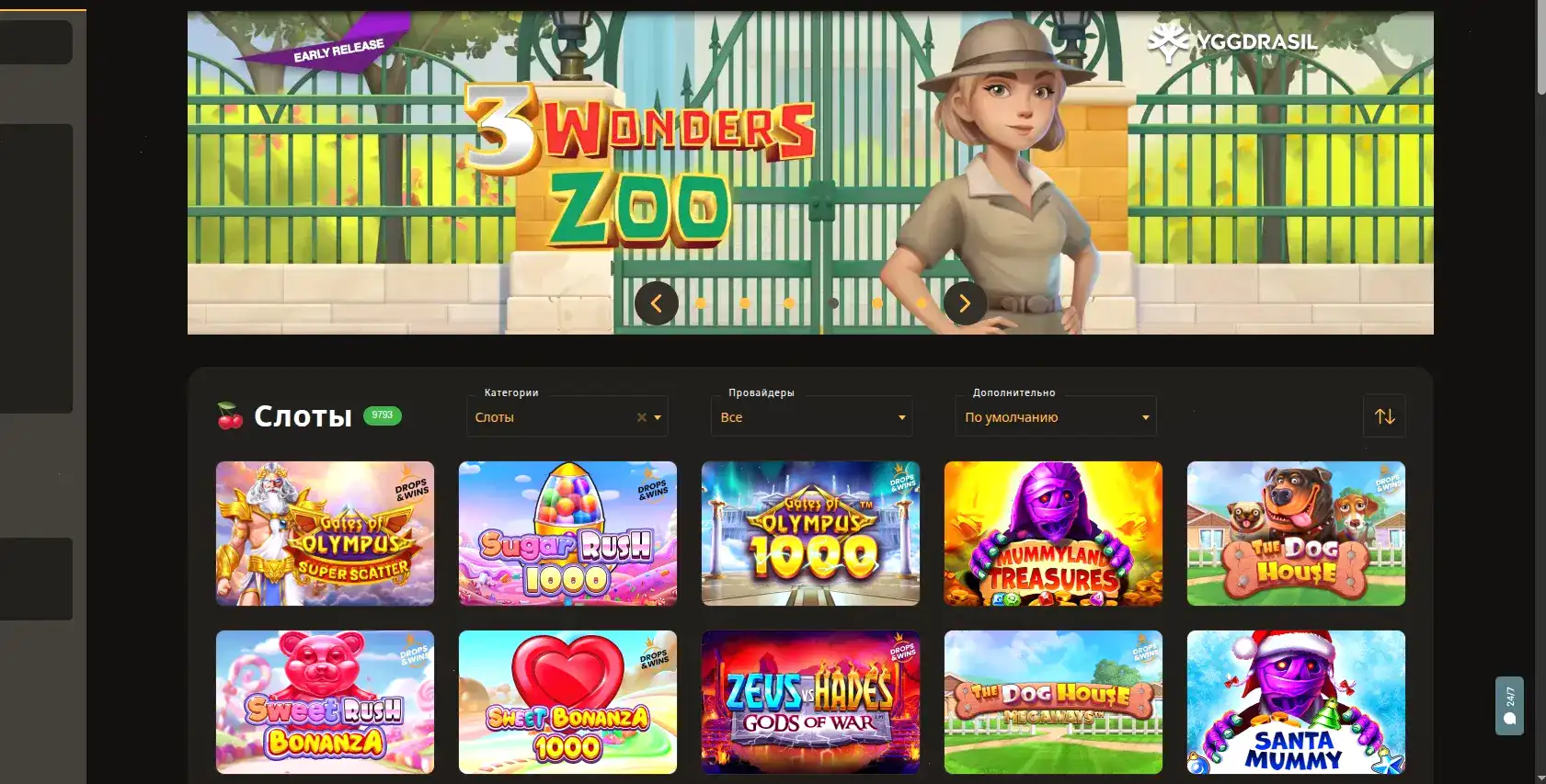 Tippy casino интерфейс и игровые автоматы